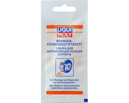Смазка для направляющих пальцев суппорта LIQUI MOLY Bremsenführungsstiftefett 0,005 л. 39022/21119 39022/21204