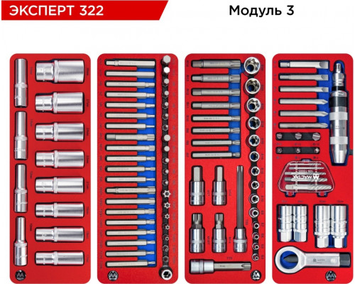 Тележка инструментальная МАСТАК ЭКСПЕРТ 322 с набором инструментов 323 пр, красная 52-07322R