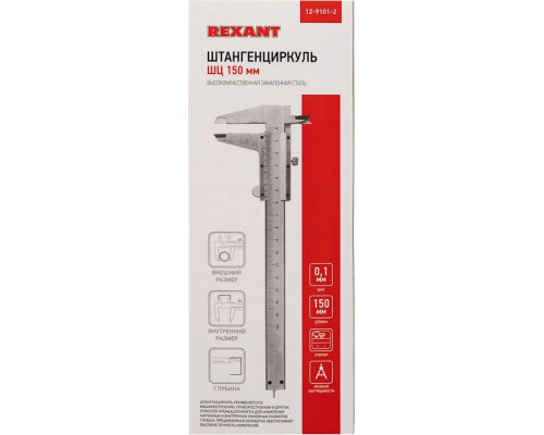 Штангенциркуль REXANT ШЦ-150 мм 12-9101-2