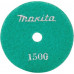 Алмазная тарелка на липучке MAKITA D-15637 1500