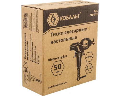 Тиски слесарные Кобальт 50 мм 246-029 246-029