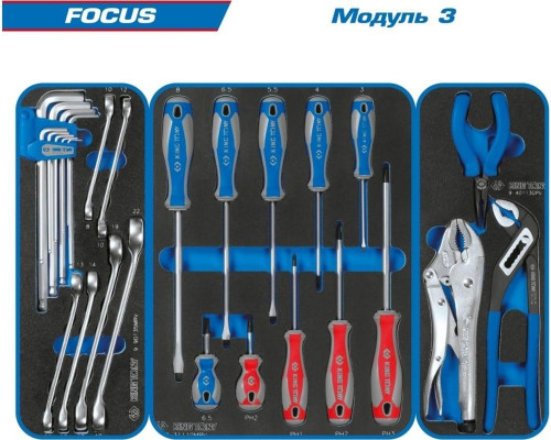 Тележка инструментальная KING TONY FOCUS 188 предметов, черная 9G35-188MRV