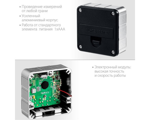 Уровень электронный ЗУБР ПРОФЕССИОНАЛ магнитный с подсветкой 34743_z01