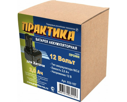 Аккумулятор ПРАКТИКА 12В 2,0Ач NiCd (совместим с HITACHI) 032-157 032-157