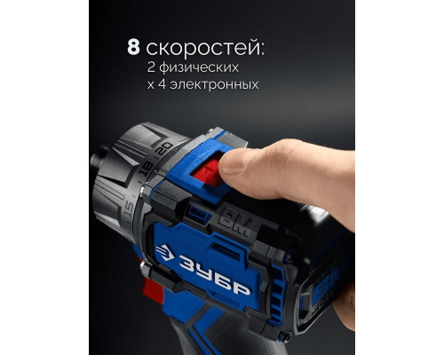 Дрель-шуруповерт аккумуляторная ЗУБР DB-50-H3 КОМПАКТ Комби #1 без АКБ