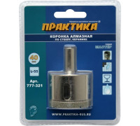 Алмазная коронка для мокрого сверления ПРАКТИКА Мастер по стеклу и керамике 40 мм. 777-321