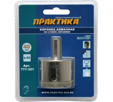 Алмазная коронка для мокрого сверления ПРАКТИКА Мастер по стеклу и керамике 40 мм. 777-321