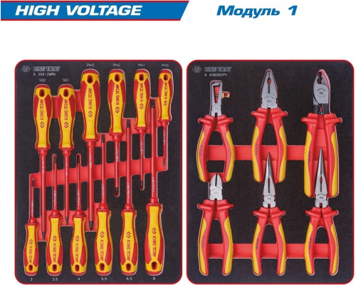 Тележка инструментальная KING TONY HIGH VOLTAGE с набором инструментов 117 предметов, синяя 9G38-117MRVEB