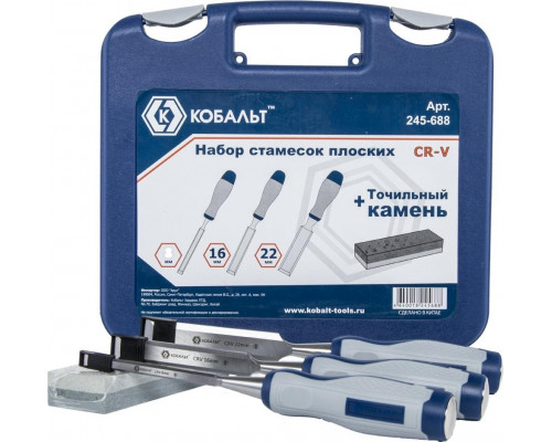 Набор стамесок Кобальт 245-688 (8, 16, 22х140 мм) cr-v, двухк. рукоятка
