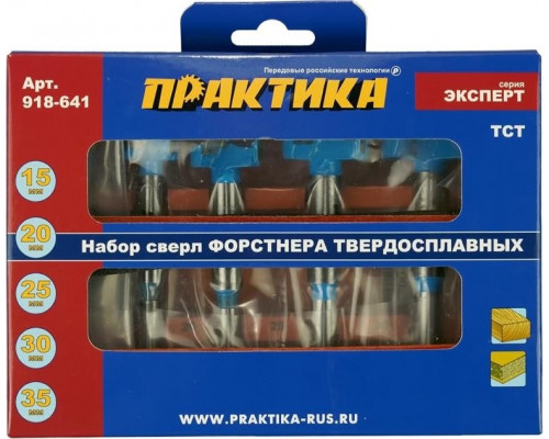 Набор сверл Форстнера ПРАКТИКА 5шт, твердосплавных 15, 20, 25, 30, 35 мм 918-641