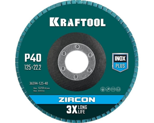 Круг лепестковый KRAFTOOL ZIRCON Inox-Plus циркониевый торцевой 125х22,2мм p40 36594-125-40