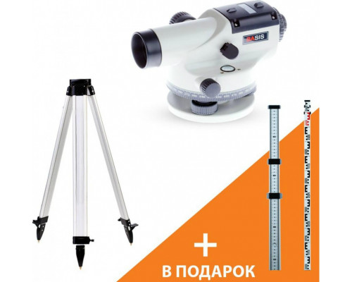 Нивелир оптический ADA BASIS + STAFF 4 + Light А00117_К4