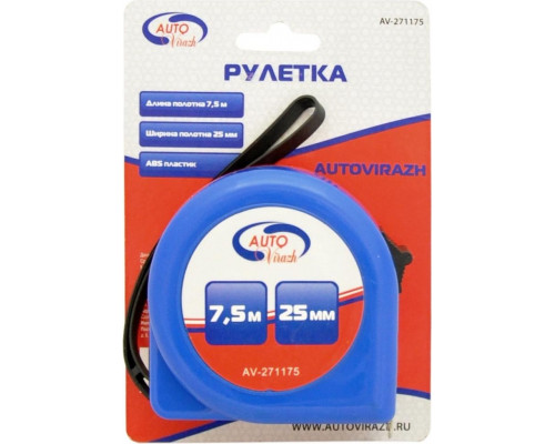 Рулетка измерительная Autovirazh AV-271175 7,5 м х 25 мм