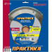 Пильный диск по алюминию ПРАКТИКА 216х100х30/20 030-467