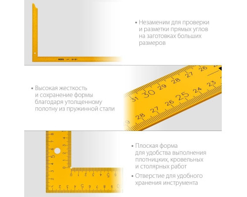 Угольник STAYER METER 1000х370 мм цельнометаллический из пружинной стали 3438-100