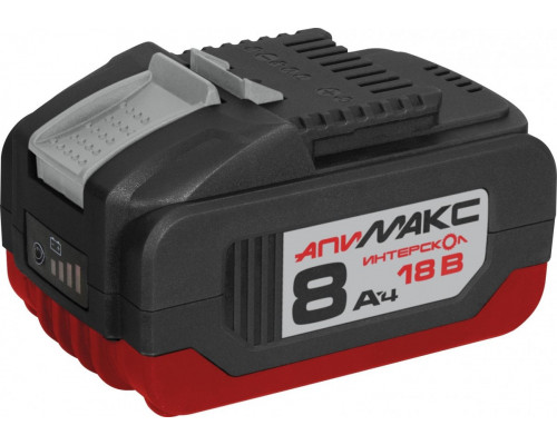 Аккумулятор ИНТЕРСКОЛ 18.0V 8,0 Ач Li-Ion АПИМАКС с индикатором 2400.108