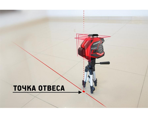 Лазерный уровень CONDTROL Xliner Pento 360 1-2-303