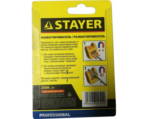 Намагничиватель-размагничиватель STAYER MASTER 25999_z01 99_z01 25999_z01