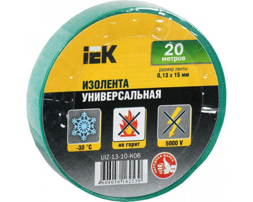 Изолента IEK ПВХ 0.13х15мм (рул. 20м) зел. UIZ-13-10-K06