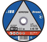 Отрезной круг по металлу КРАТОН A46TBF 180х1.8х22.2 мм Профи 10702004 1 07 02 004