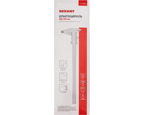 Штангенциркуль REXANT ШЦ-250 мм 12-9102