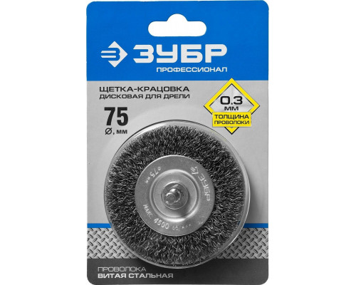 Щетки для дрели ЗУБР D-075/75х0.3 мм 35198-075_z02 35198-075_z02