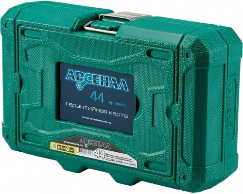 Набор инструментов АРСЕНАЛ 8799000, 44 предмета