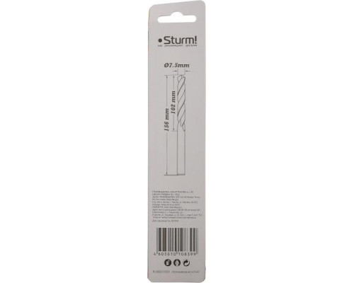 Сверло по металлу Sturm 1055-075-156L 2,0х85 мм, удлинен., 118°