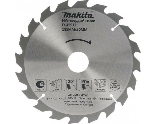Пильный диск MAKITA 185х 20тх30 дерево Standart (D-45917) D-45917