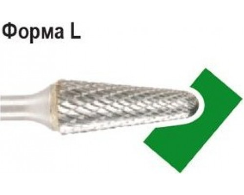 Бор-фреза по металлу D.BOR форма L конус с закругленной головой 16,0*33,0/78,0 хв. 6 мм 9f-21160k02d W-040-9F-21160K02D