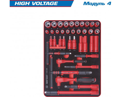 Тележка инструментальная KING TONY HIGH VOLTAGE 117 предметов, синяя 934-117AMBE