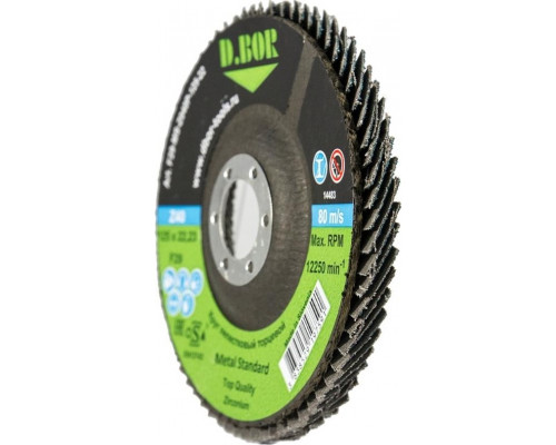 Круг лепестковый торцевой D.BOR 125 мм Р120 METAL Standard (арт. F29-MS-Z120P-125-22) F29-MS-Z120P-125-22