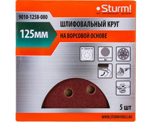 Круг шлифовальный на липучке Sturm 9010-1258-080 125мм, p80, 8 отв., 5 штук.