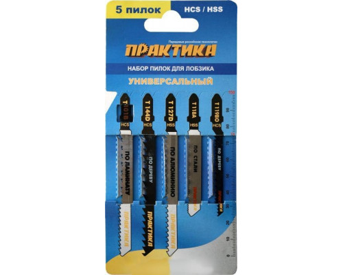 Набор пилок универсальный ПРАКТИКА 5 шт. 036-384 036-384