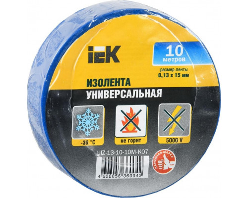 Изолента IEK ПВХ 0.13х15мм (рул. 10м) син. UIZ-13-10-10M-K07