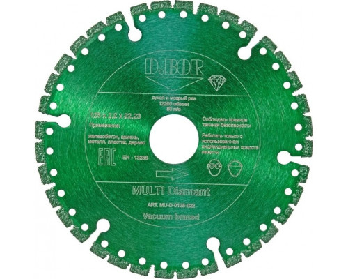Алмазный диск универсальный D.BOR MULTI Diamant V-4 125х22.2 мм D-MU-D-0125-022