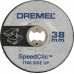 Набор шлифовальных кругов DREMEL SC541 38 мм 2615S541JA