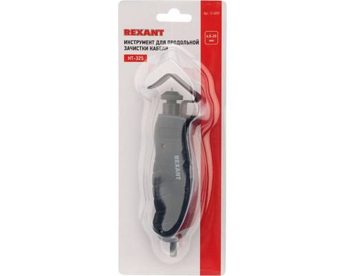 Инструмент для продольной зачистки кабеля REXANT HT-325 12-4052