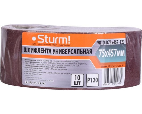 Лента шлифовальная Sturm 9010-B75x457-120 p120, 10 шт.
