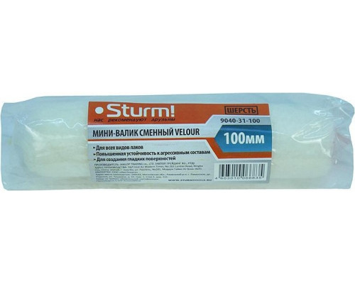Мини-валик сменный Sturm VELOUR 9040-31-100 для бюгеля 6мм, 16х100мм