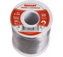 Припой REXANT ПР3383 с канифолью, 500г, ø2мм, (олово 60%, свинец 40%), 09-3383
