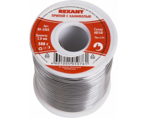 Припой REXANT ПР3383 с канифолью, 500г, ø2мм, (олово 60%, свинец 40%), 09-3383