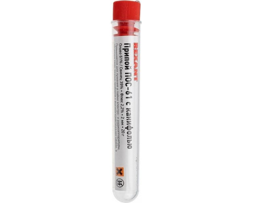 Припой REXANT ПР3104 с канифолью, 20г, 2 мм, (олово 60%, свинец 40%), к 09-3104