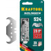 Лезвие для ножа KRAFTOOL SOLINGEN крюковидные тип s24, 5 шт, 09643-S5_z02