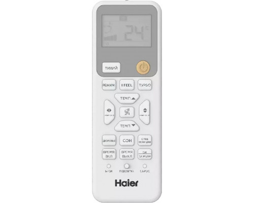 Сплит-система HAIER HSU-12HPL303/R3 серия Coral с обычным управлением
