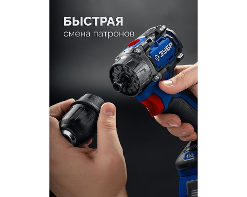 Дрель-шуруповерт аккумуляторная ЗУБР DB-50-H3 КОМПАКТ Комби #1 без АКБ