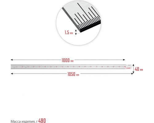 Линейка металлическая ЗУБР 34280-100 усиленная нержавеющая, 1 м