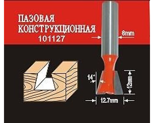 Фреза по дереву АТАКА пазовая конструкционная - Ласточкин хвост 101127 38160 38160