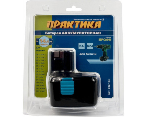 Аккумулятор ПРАКТИКА для HITACHI 14,4В, 1,5Ач, NiCd, блистер 032-164