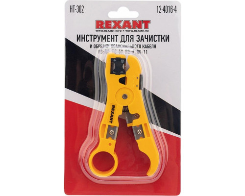 Инструмент для снятия изоляции REXANT HT-302 12-4016-4